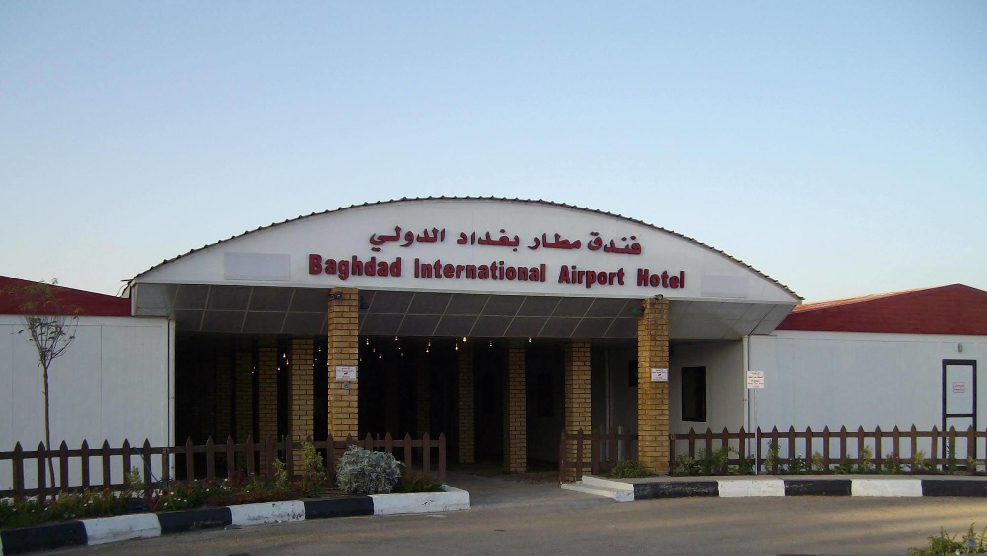 Baghdad Intl. Airport Hotel Exteriér fotografie